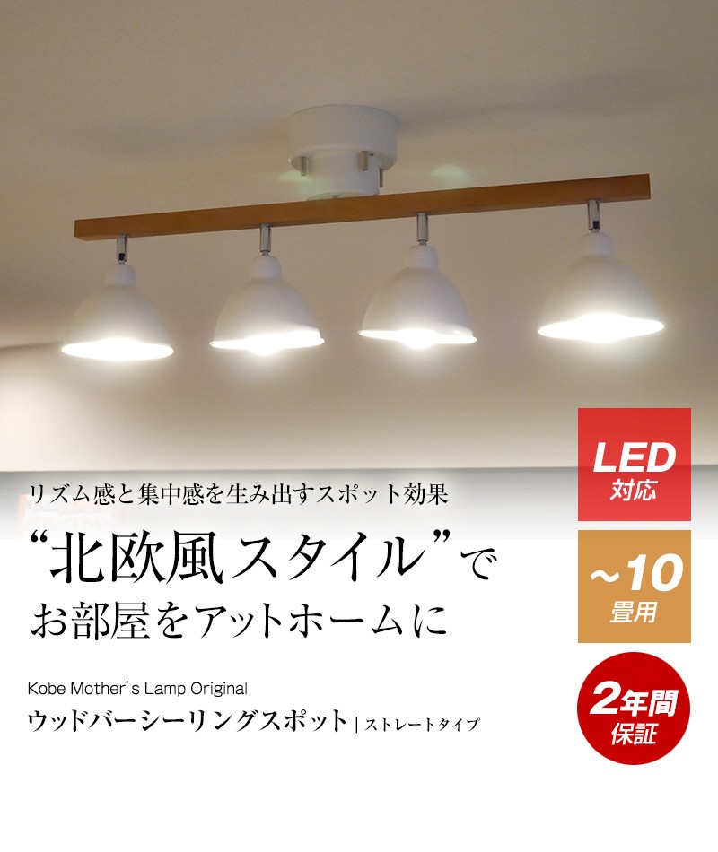 照明 おしゃれ シーリングライト リモコン led ダイニング リビング 6