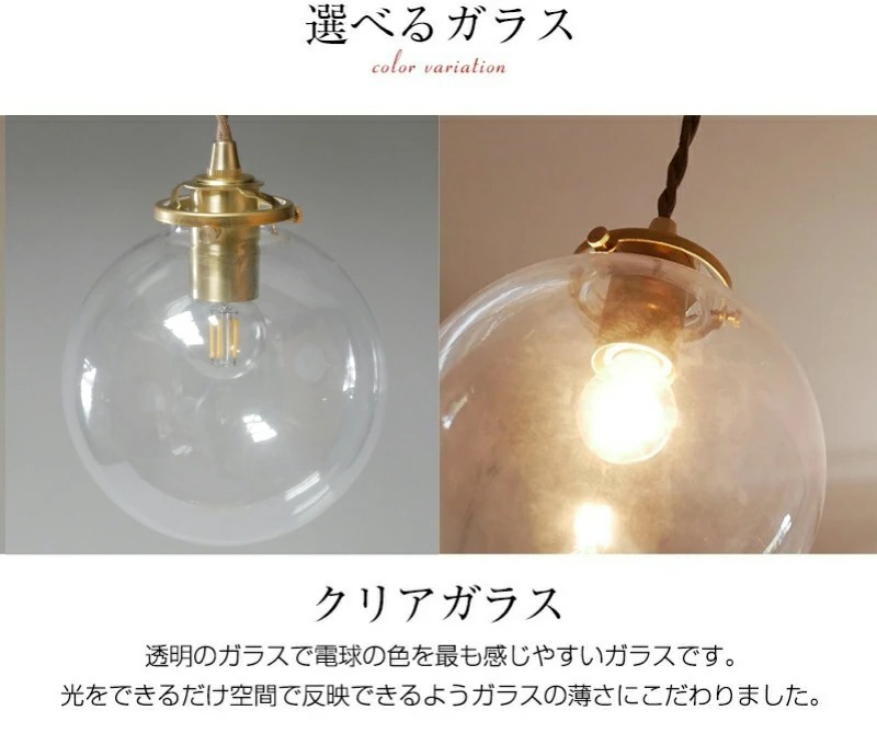 ガラスボールペンダント ダイニング LED リビング ６インチ おしゃれ