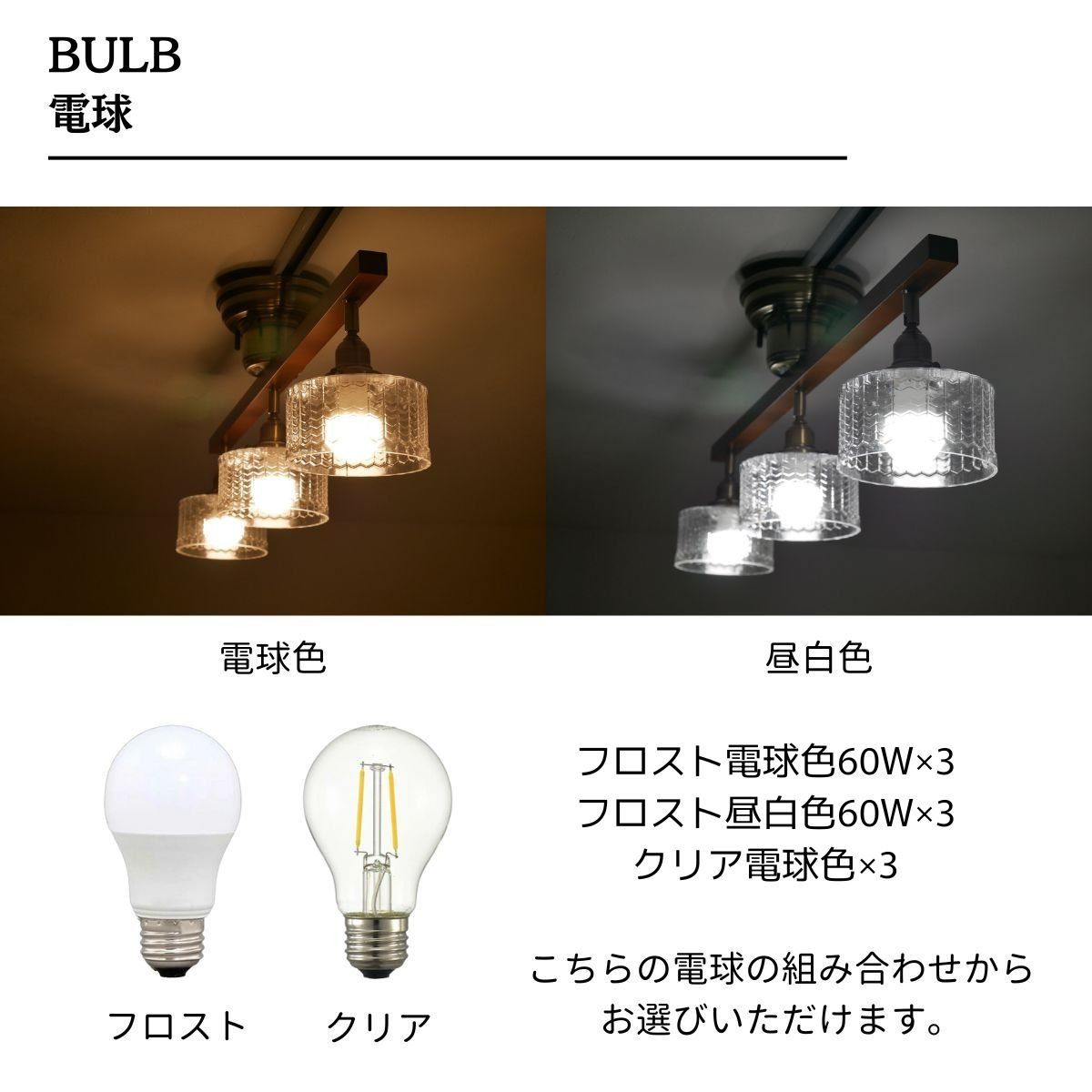 村上工作所 シーリングライト 3灯 リモコン 6畳 8畳 10畳 LED対応