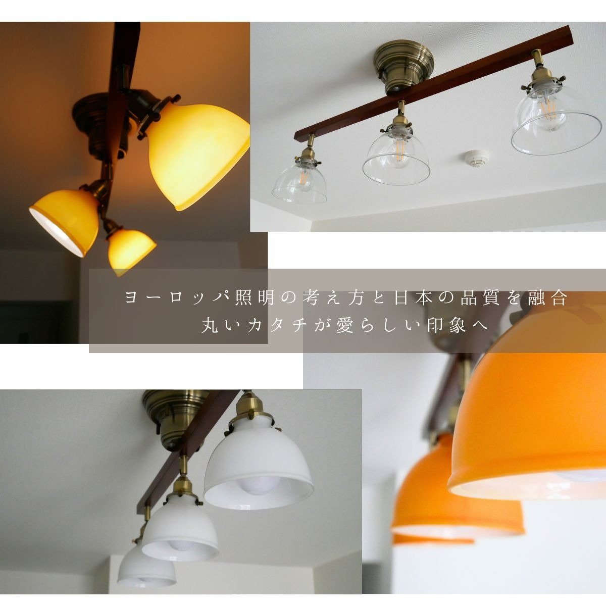 村上工作所 シーリングライト 3灯 リモコン 6畳 8畳 10畳 LED対応