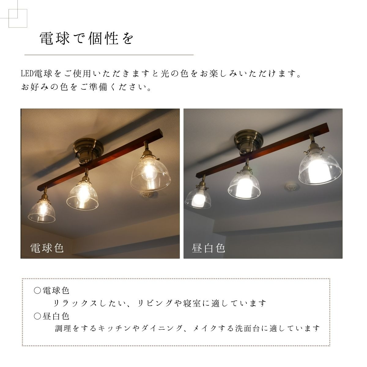 村上工作所 シーリングライト 3灯 リモコン 6畳 8畳 10畳 LED対応