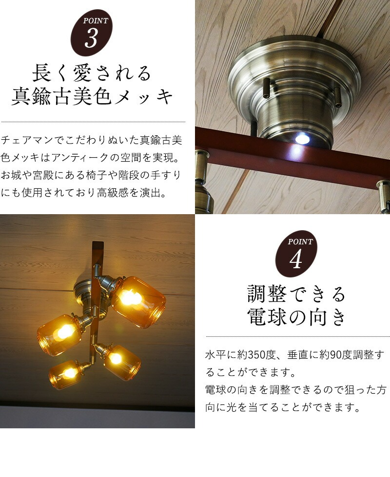 シーリングライト 照明器具 led 天井照明 4灯 6畳 8畳 10畳 