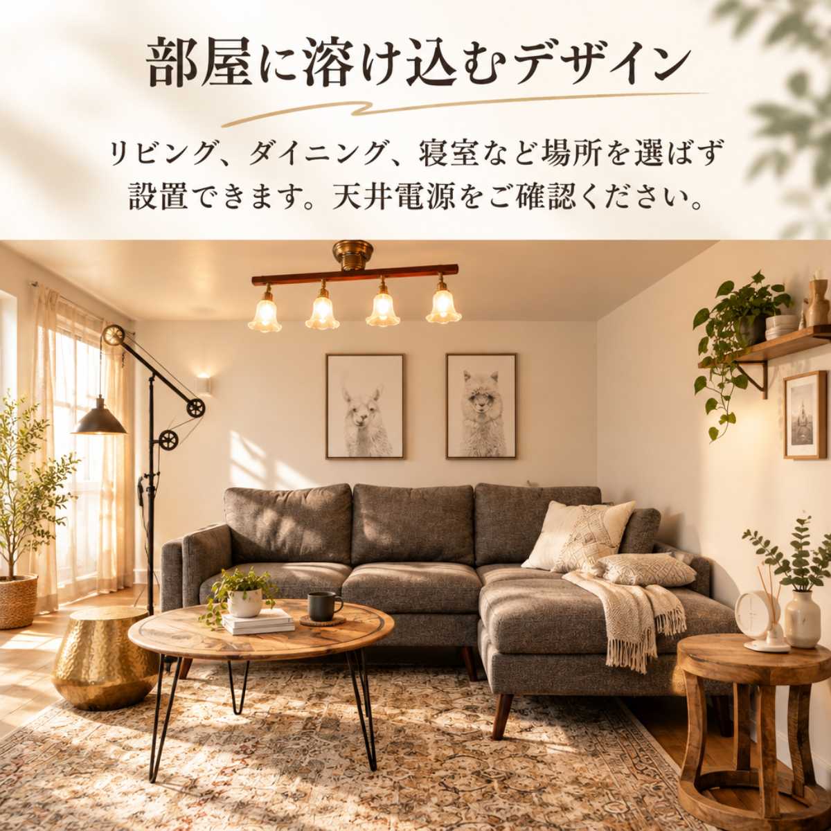 村上工作所 シーリングライト リモコン 天井照明 モダン ストレート