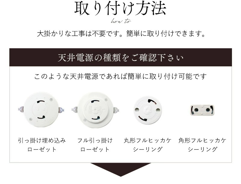 村上工作所 シーリングライト led 天井照明 照明器具 リビング