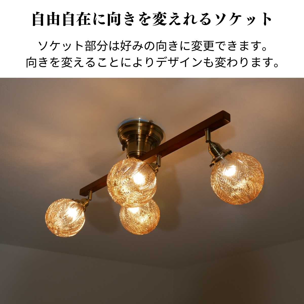 村上工作所 リーフガラスシーリングライト 4灯 6畳 8畳 10畳 LED