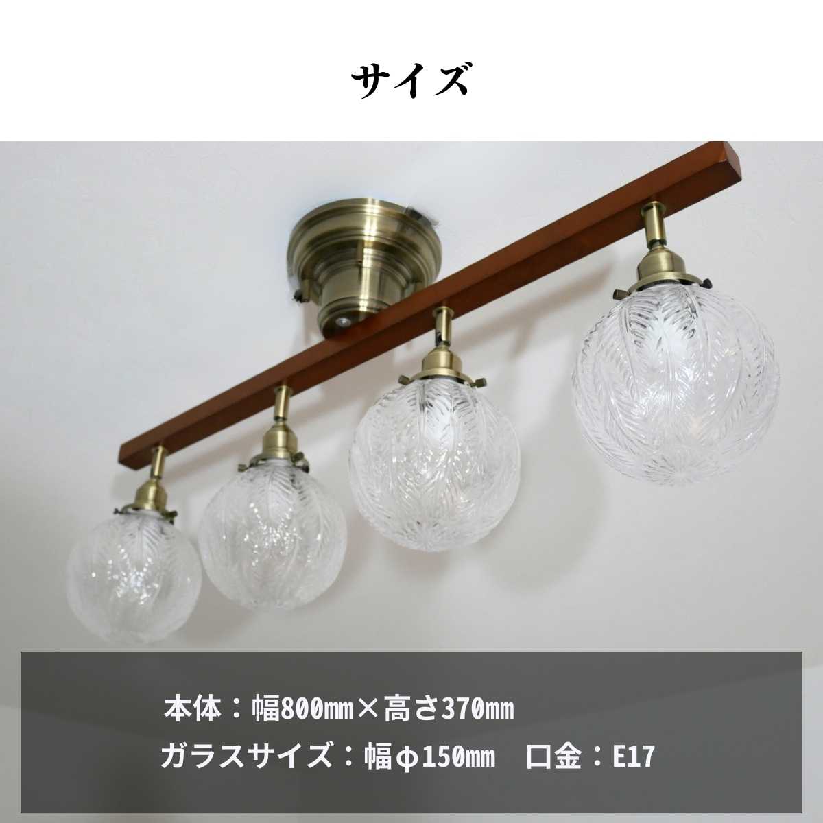 リーフガラスシーリングライト 4灯 6畳 8畳 10畳 LED対応 モダン レトロ 直付け 明るい 天井照明 照明器具 リビング  cmc-2417-sd-0031 : cmc-2417-sd-0031 : 照明専門店 神戸マザーズランプ - 通販 - Yahoo!ショッピング