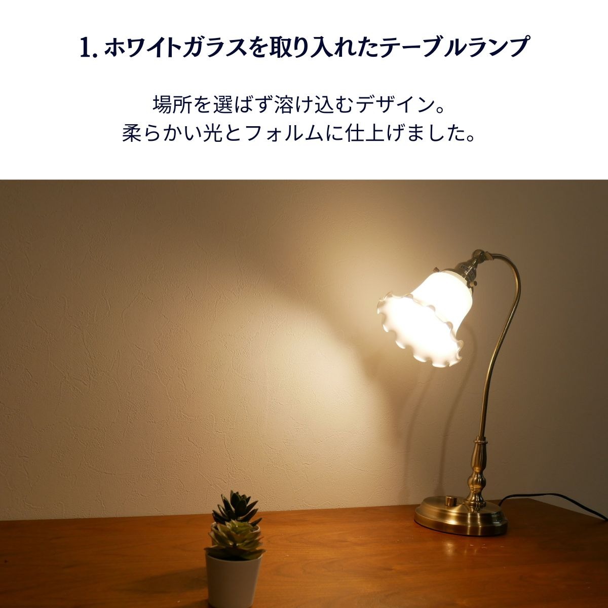 テーブルランプ 北欧 ガラス 間接照明　調光式 USBデスク リビング ホワイト mu-ra_of-069-1twh