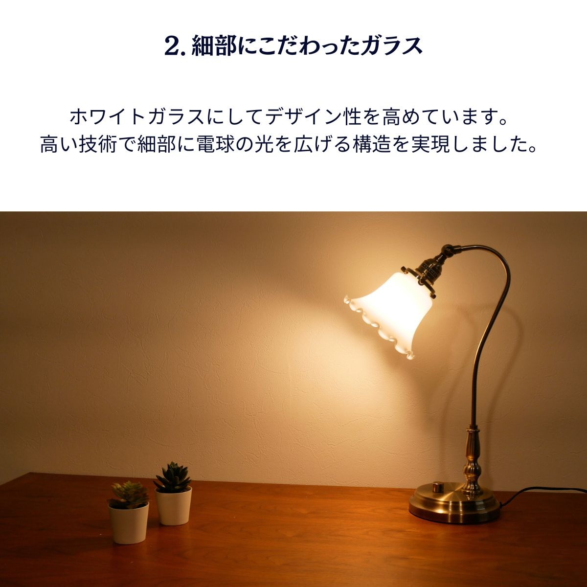 調光 ガラス テーブルランプ 北欧 フラワー ホワイト カフェ 天井照明