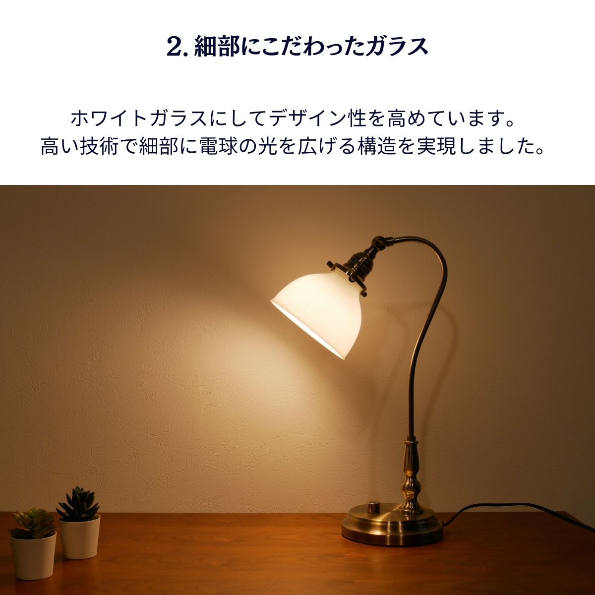 調光ガラスセードテーブルランプ 北欧 ホワイト オレンジ ガラス