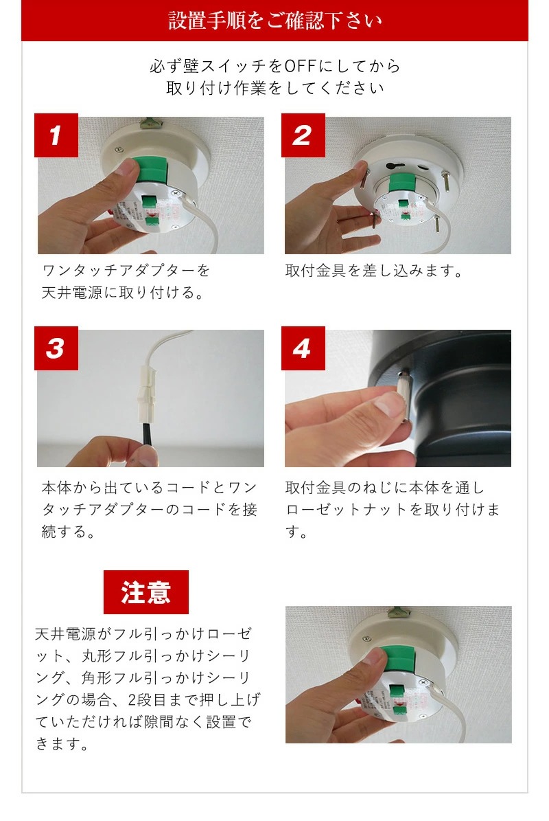 セール 天井 取り付け 照明