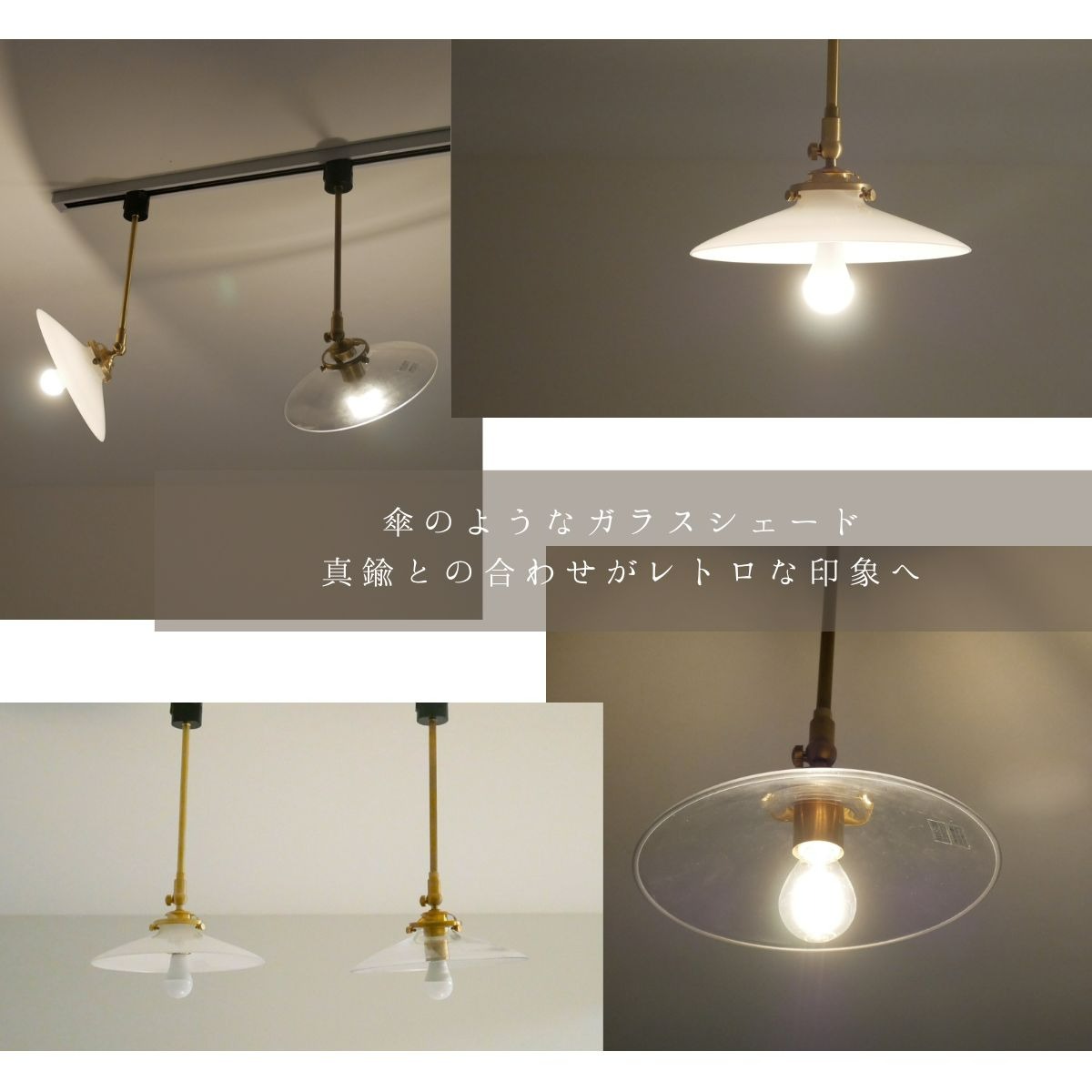 村上工作所 D-LEIAスポットライト ダクトレール 天井照明 照明器具