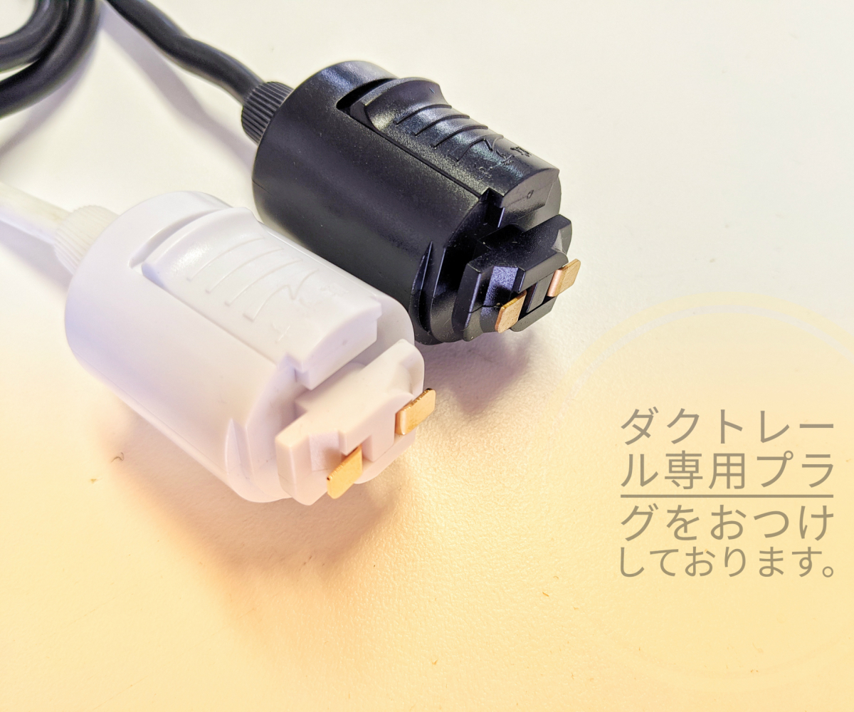 ダクト１