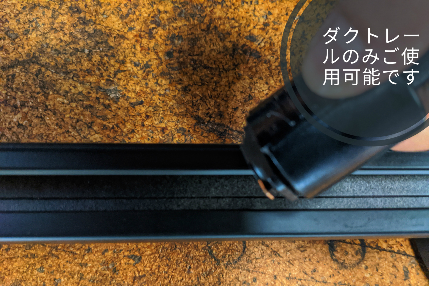 ダクト２