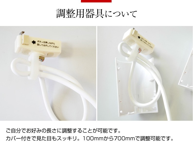 コード調整