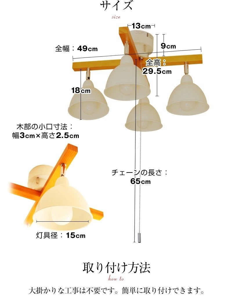 カラーバリエーション