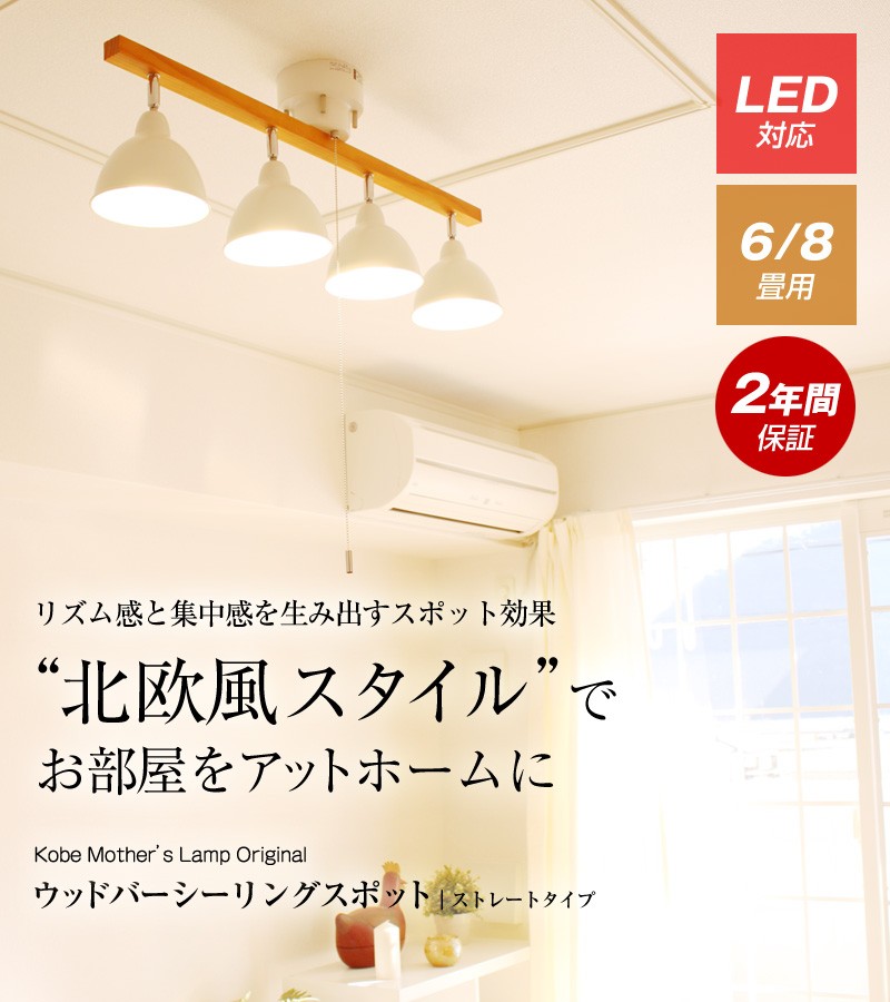 ファッションの リビング照明 LEDシーリングライト 大特価 ダイニング照明 LED対応 オシャレ 花型 寝室照明 子供屋照明 - 12畳用~ - labelians.fr ファッションの リビング照明 LEDシーリングライト 大特価 ダイニング照明 LED対応 オシャレ 花型 寝室照明 子供屋照明 - 12畳用~ - labelians.fr