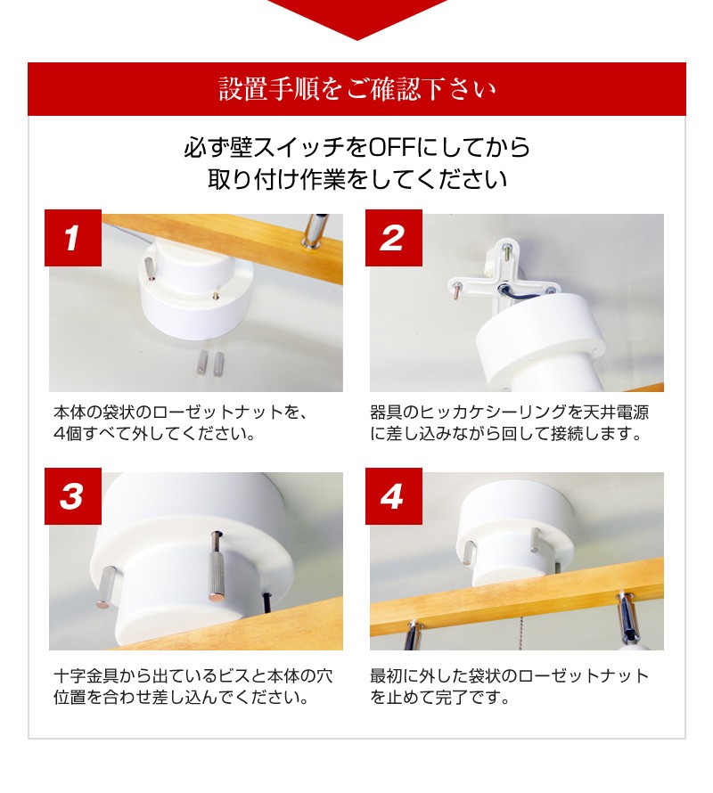 Wリング シーリングスポット