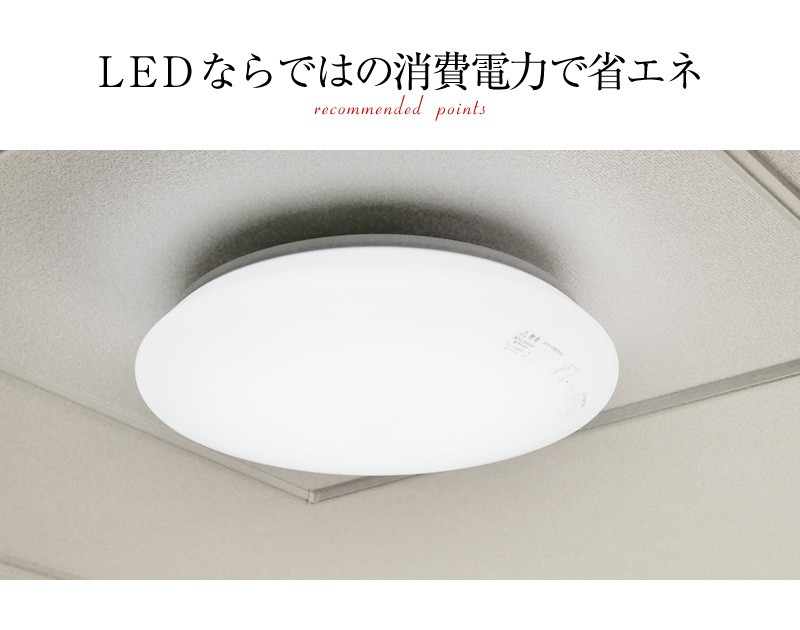 MASTERPIECE（村上工作所） シーリングライト LED 照明器具 シンプル 8