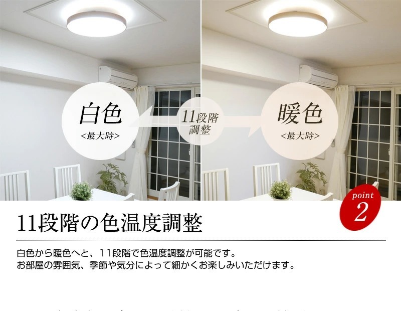 村上工作所 シーリングライト led 12畳 照明器具 シンプル ホワイト