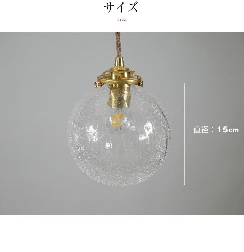 MASTERPIECE（村上工作所） ダクトレール用 ガラスボールペンダント