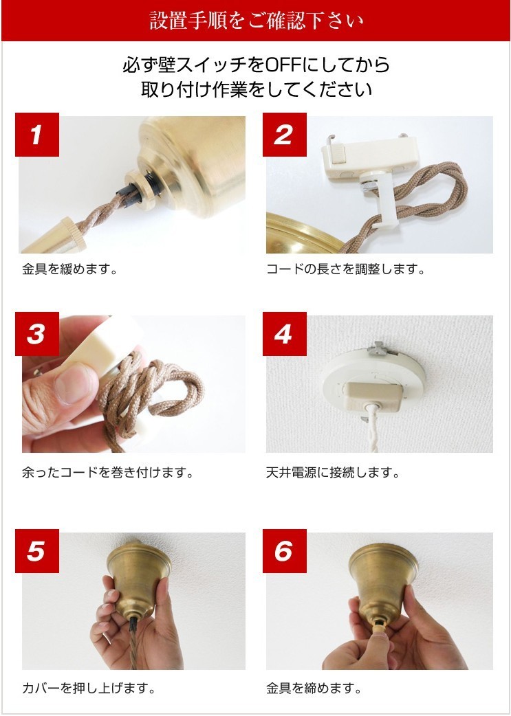 コード調節説明