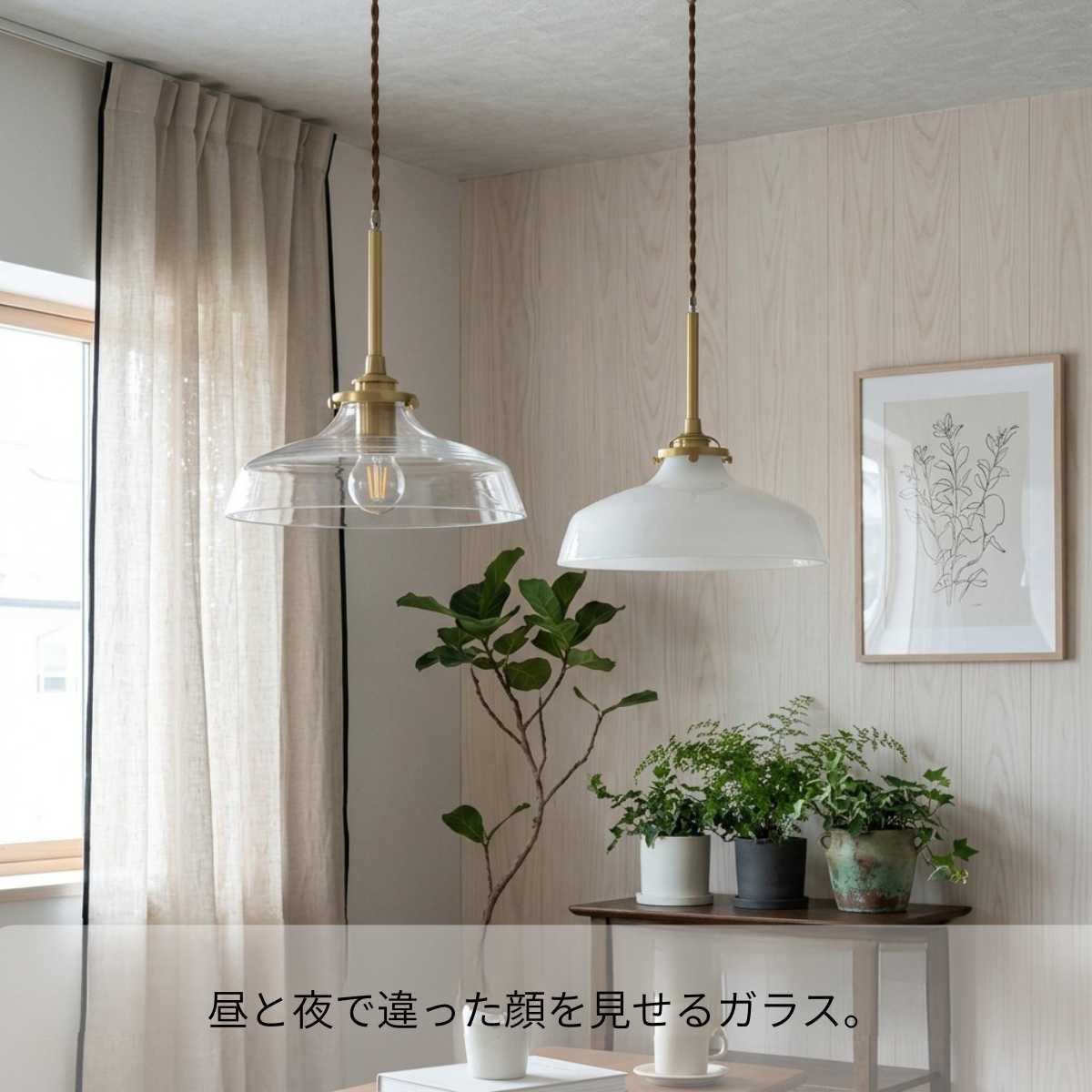 クリア ガラス ミニ ペンダントライト 100cm 60cm シンプル 照明 ペンダントランプ 丸 北欧 スタイル 天井照明 ランプ 50515 村上工作所 ペンダントライト 照明 おしゃれ 透明 ガラス シンプル