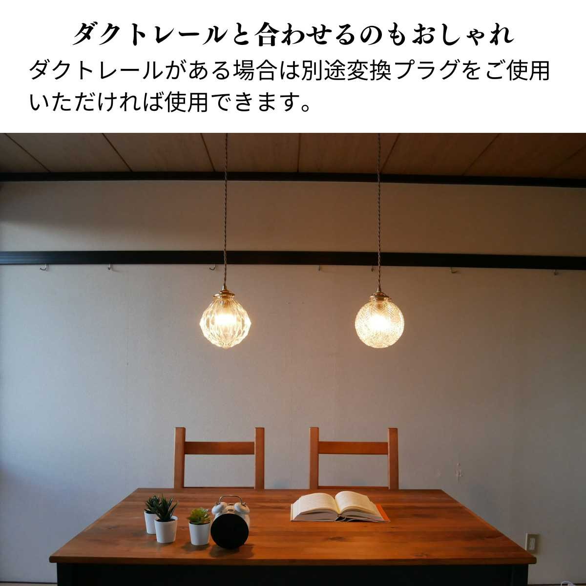 ペンダントライト ペンダント 照明器具 北欧 ダイニング 6畳 玄関 廊下