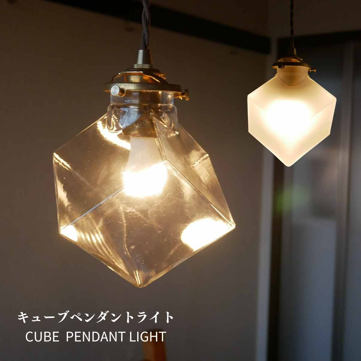 ペンダントライト 照明器具 北欧 リビング 天井照明 ダイニング 6畳 玄関 廊下 レトロ led アンティーク ガラス ランプ ライト 明るい :  kmp-7187-sd-0033 : 照明専門店 神戸マザーズランプ - 通販 - Yahoo!ショッピング