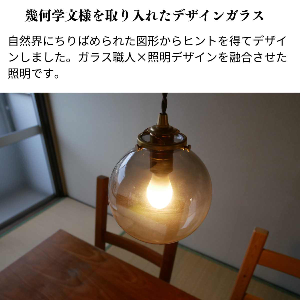 ブルーガラス ペンダントライト ミッドセンチュリー 天井照明 ランプ 丸光商店 ペンダントライト ガラス 1灯 おしゃれ 北欧 LED ダイニング
