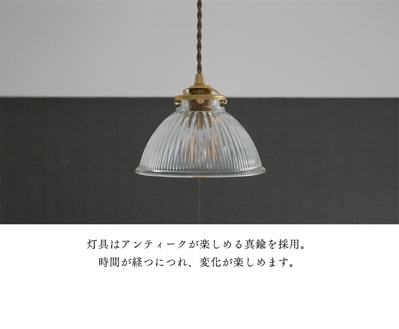 村上工作所 ペンダントライト 透明 ガラス リビング シンプル 北欧