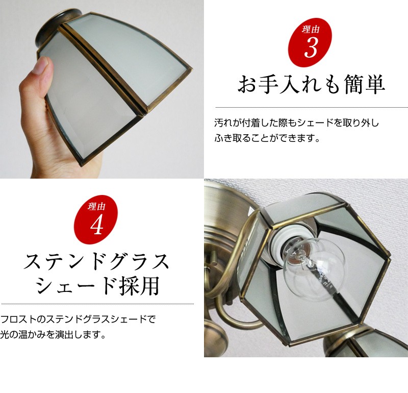 シャンデリア STERN