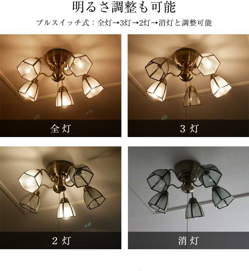 シャンデリア リビング 電気 照明 LED アンティーク 6畳 8畳 10畳 天井