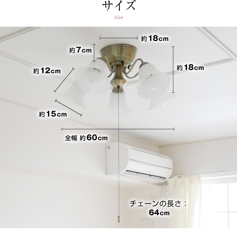 シャンデリア 天井照明 おしゃれ 照明 LED シンプル アンティーク