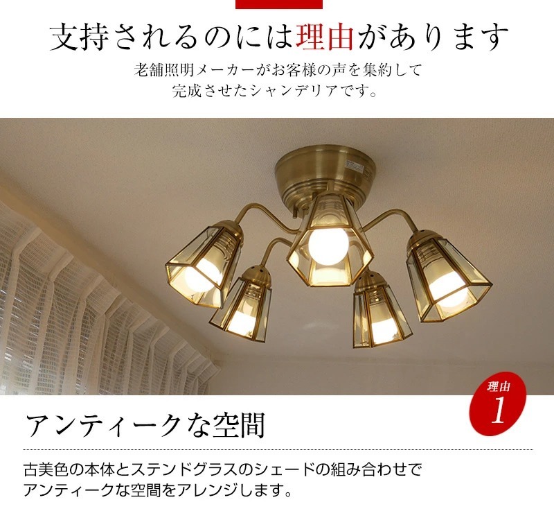 シャンデリア 天井照明 リモコン付き LED 照明 クリスタルガラス