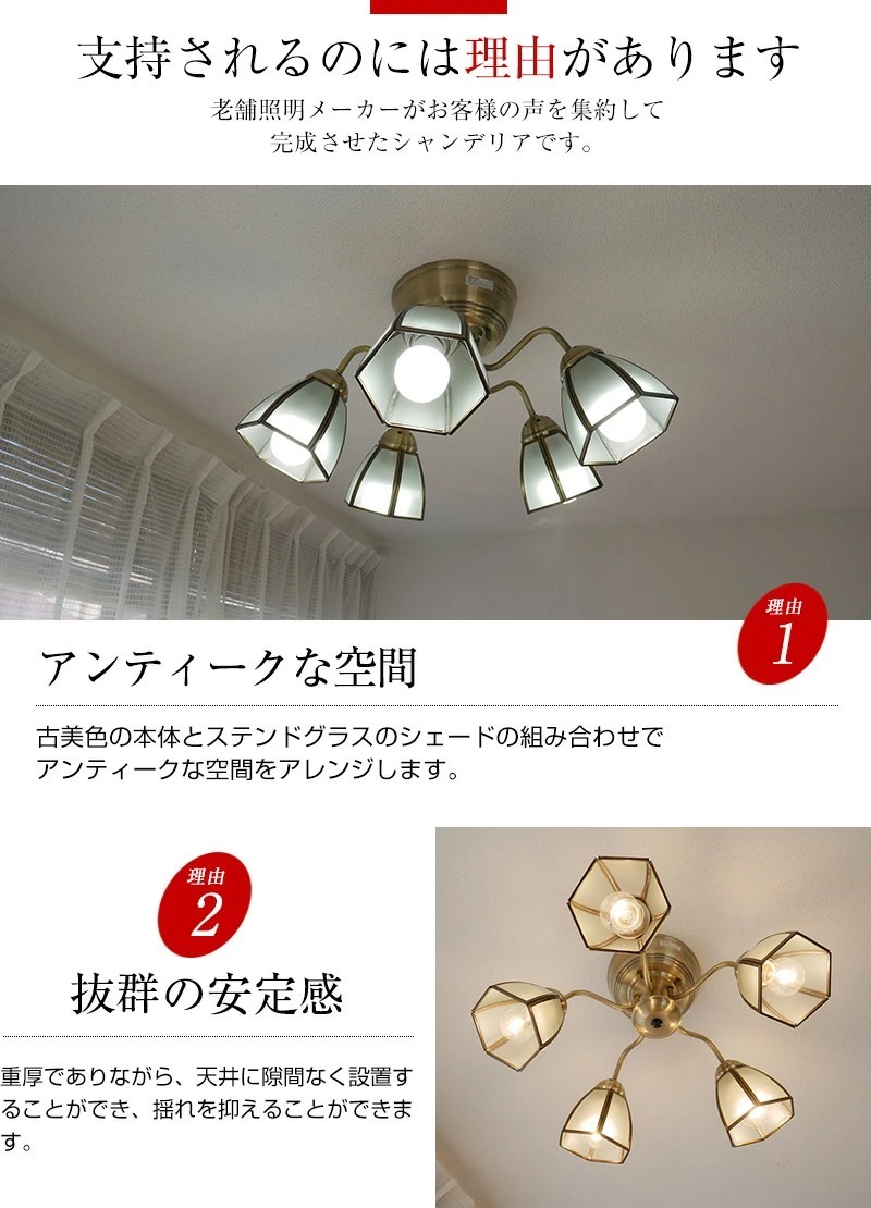 MASTERPIECE(村上工作所) シャンデリア リモコン LED 照明 MASTERPIECE(村上工作所) シャンデリア リモコン LED 照明