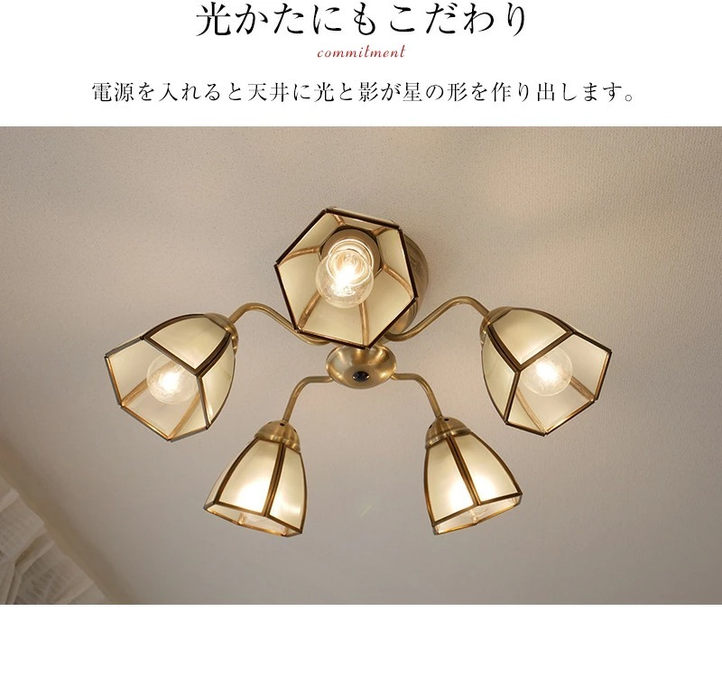 シャンデリア リモコン LED 照明 照明器具 天井照明 北欧 シンプル ガラス ステンドグラス アンティーク ガラス ヨーロッパ : kms-2002  : 照明専門店 神戸マザーズランプ - 通販 - Yahoo!ショッピング