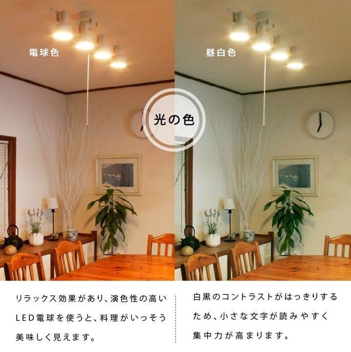 シーリングライト LED照明 天井照明 照明 ダイニング 照明器具