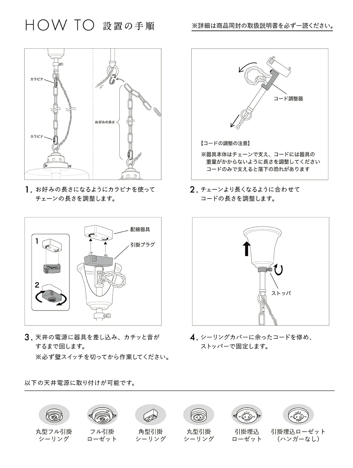 村上工作所 ペンダントライト 天井照明 照明器具 リビング ダイニング