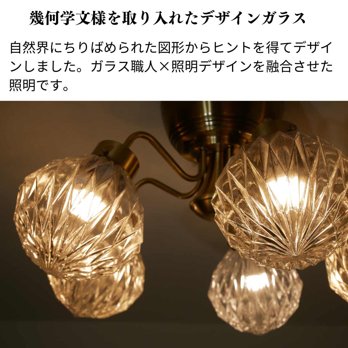 専用 村上工作所 アンティーク調 古美色 ガラス 5灯式 シャンデリア