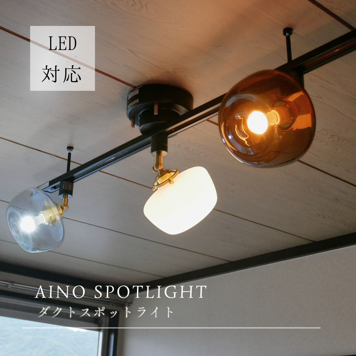 ★Birdie’s Nest LED★コラボ天井照明★羽の装飾 24V Amazon.co.jp : ANWIO ペンダントライト スポットライト ダクト