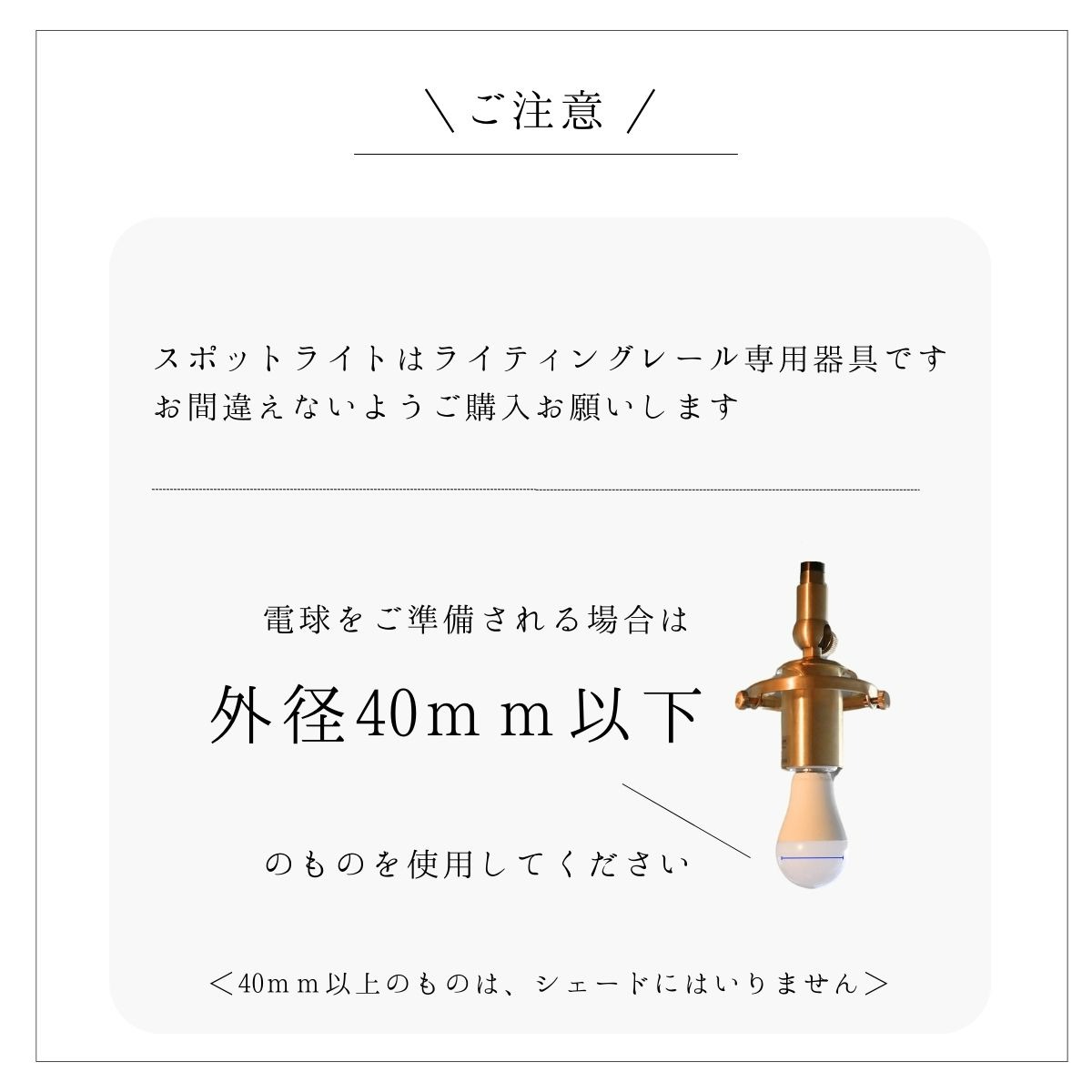 AINOスポットライト ダクトレール 天井照明 照明器具 リビング