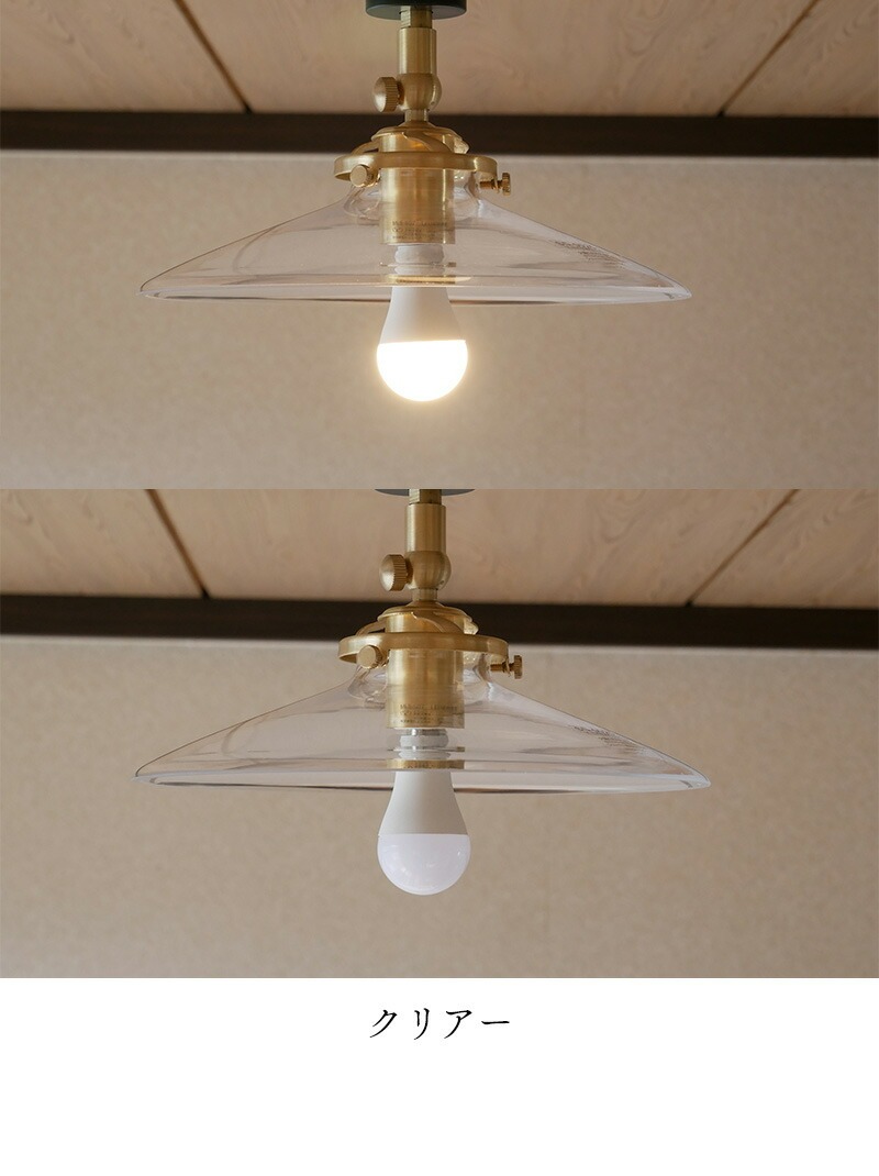 ペンダントライト 真鍮 天井照明 照明器具 6畳 8畳 10畳 LED対応 