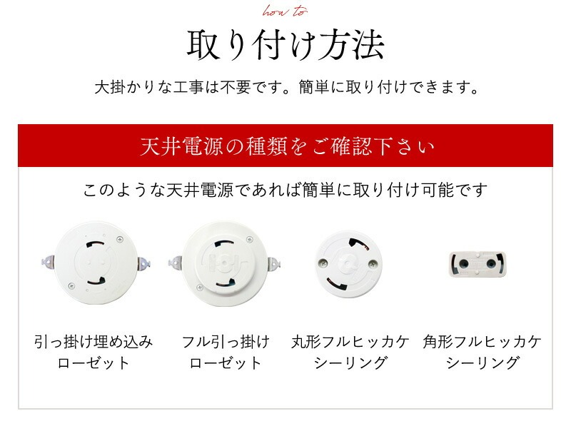 村上工作所 ペンダントライト 6畳 8畳 10畳 LED対応 調整機能