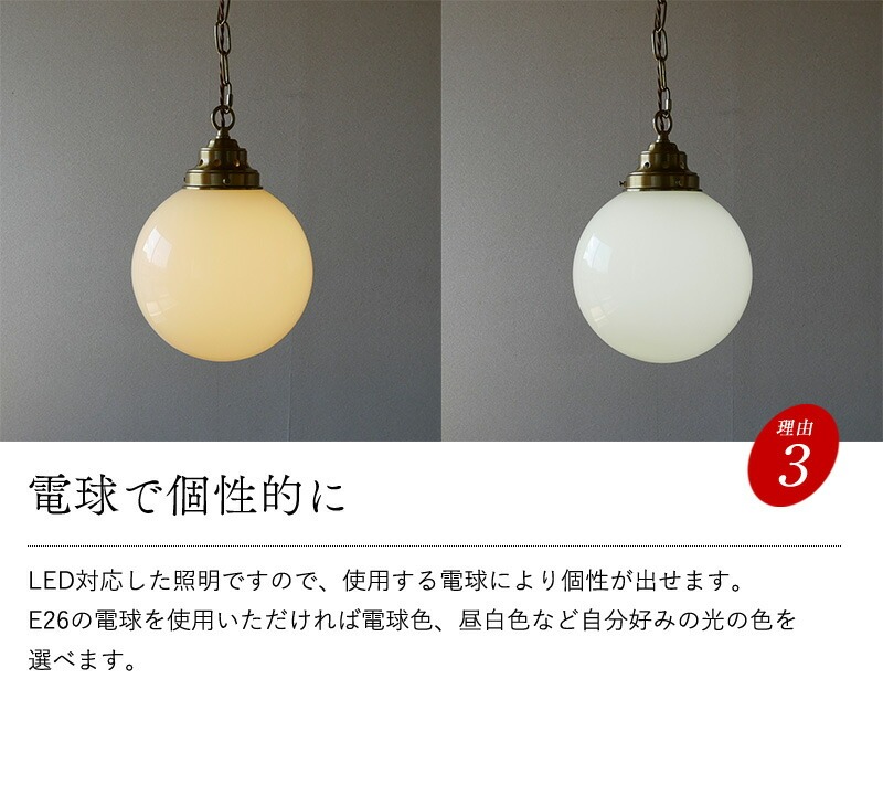 ペンダントライト 6畳 8畳 10畳 LED対応 調整機能付き 天井照明