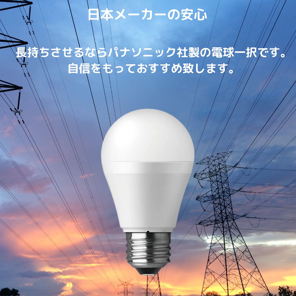 Panasonic パルック LED電球 60W相当 2個入り4ケース パルック 4個セット パナソニック 温白色 LED電球 7W 60W相当 : 照明