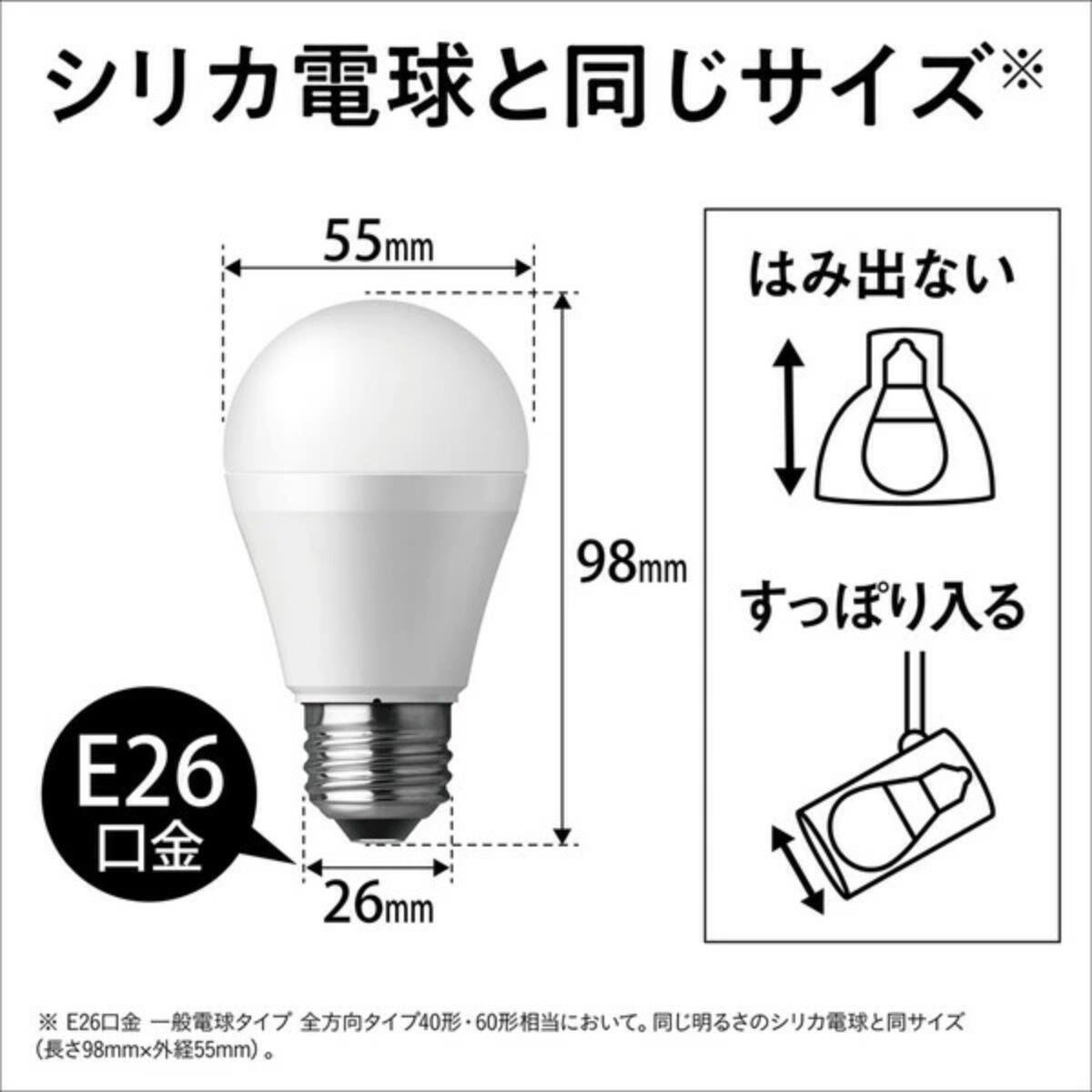 パルック 4個セット パナソニック 温白色 LED電球 7W 60W相当 : 照明