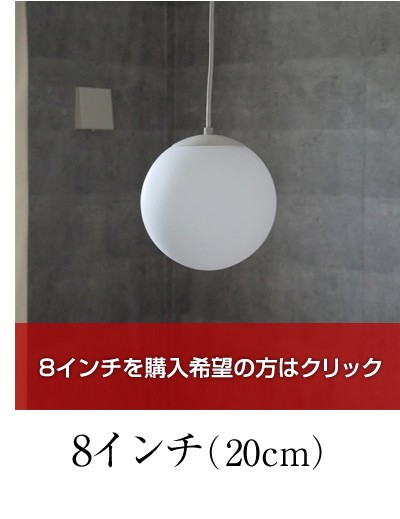 インチボールペンダント