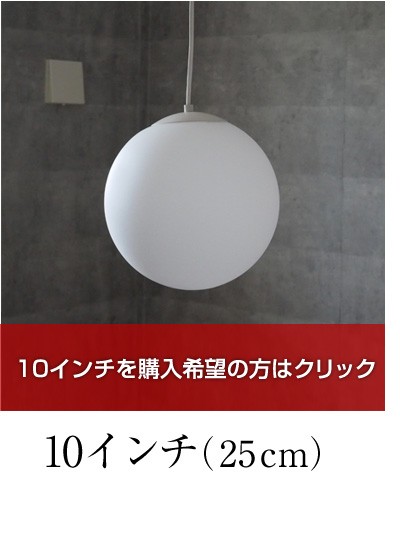 ボールペンダント