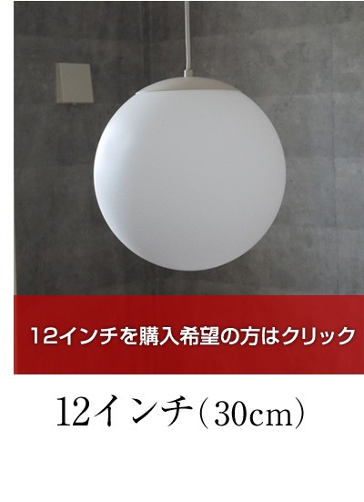 インチボールペンダント