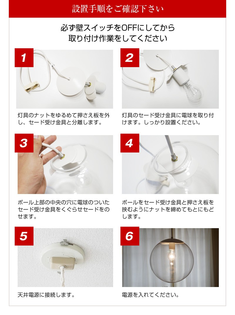 インチボールペンダント